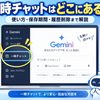 どこにある